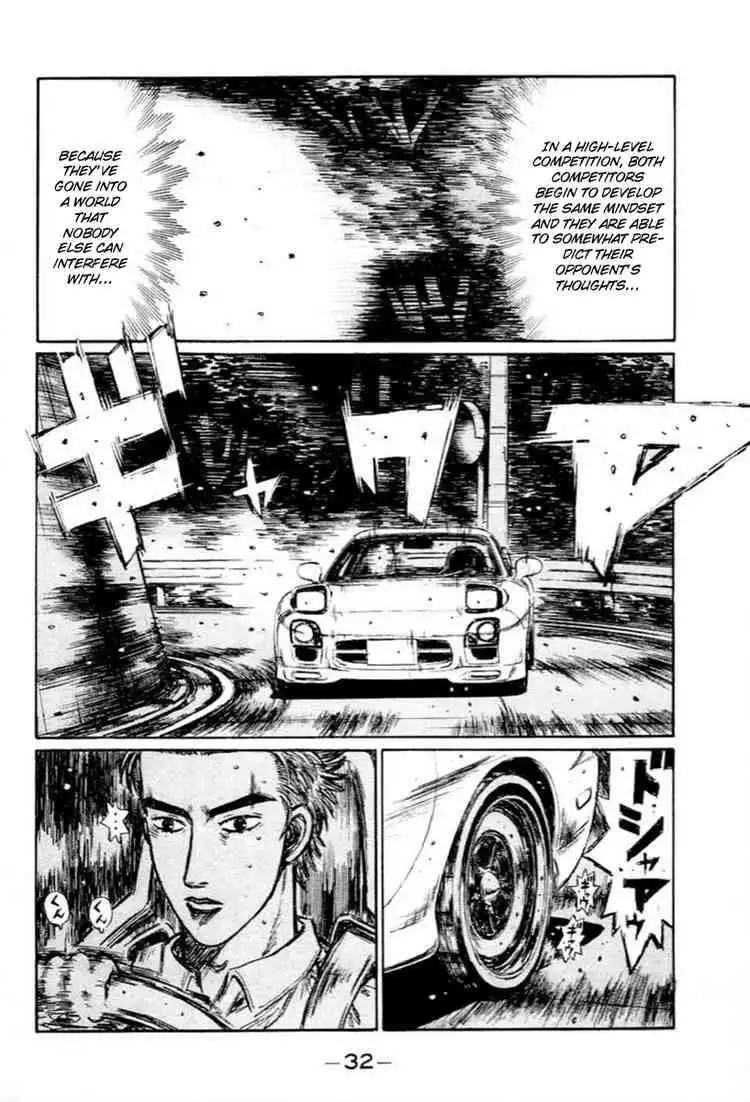 Initial D Chapter 275 5